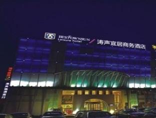Haishu Taosheng Yiju Business Hotel Ningbo Exterior foto